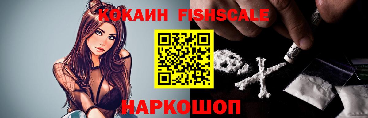 Cocaine 99% Тольятти