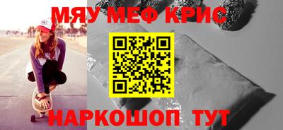 скорость mdpv Первоуральск