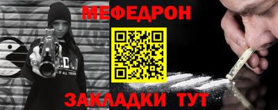 дмт Пенза