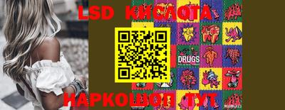 ECSTASY Партизанск