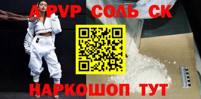 кокаин Пыть-Ях