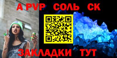 ECSTASY Партизанск