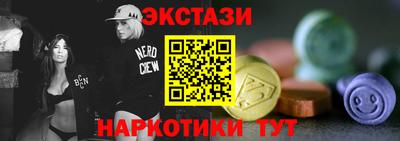 дмт Пенза