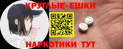 дмт Пенза