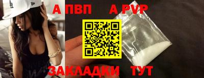 дмт Пенза