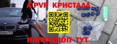 скорость mdpv Первоуральск