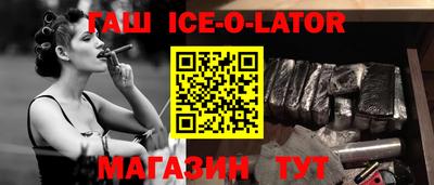 ECSTASY Партизанск