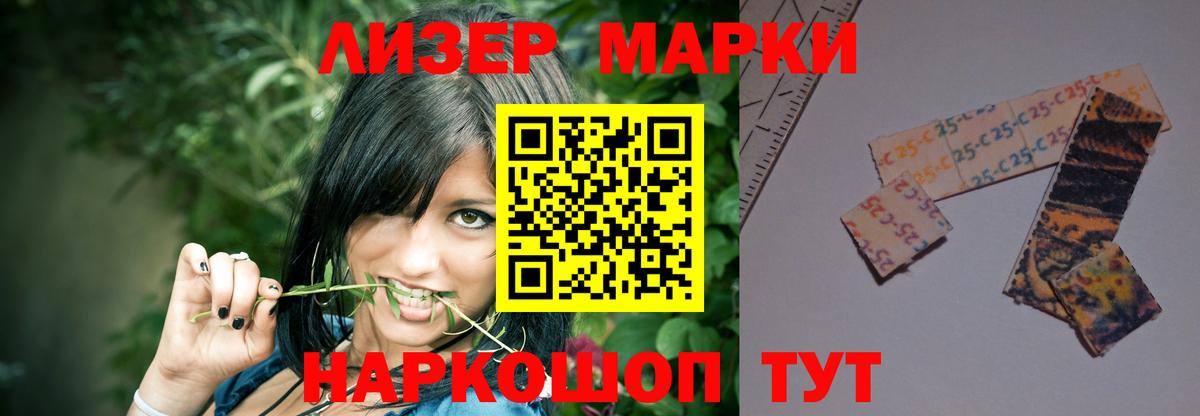 Тольятти  Лсд 25 экстази кислота  Вход с VPN  Лсд 25 экстази ecstasy 