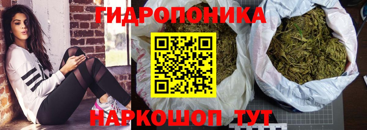 МАРИХУАНА марихуана Тольятти