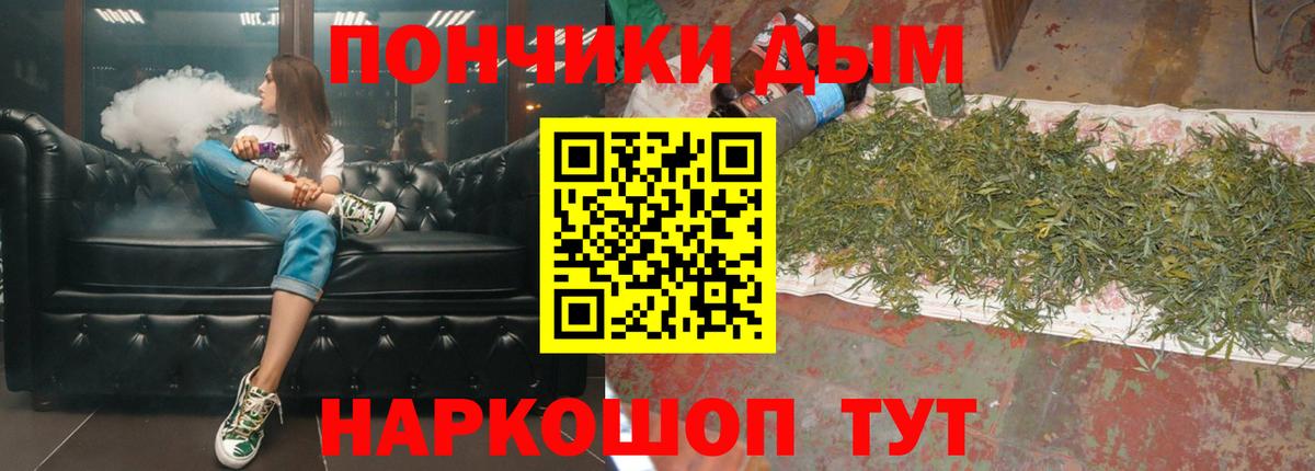 Тольятти  Бошки Шишки Bruce Banner  Бошки марихуана SATIVA & INDICA  Конопля LSD WEED  Вход с VPN  Марихуана MAZAR 